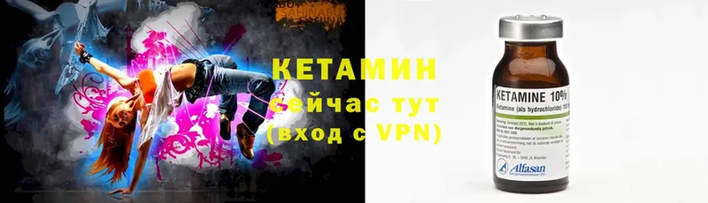 закладки  Бор  Кетамин VHQ 