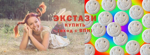 mdma Волоколамск